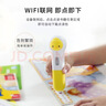 PIYO PEN小雞球球AI智能點(diǎn)讀筆32G幼兒英語(yǔ)學(xué)習 1-6歲男女孩早教益智玩具 0-3歲】小雞32g+認知認物專(zhuān)注力游戲8冊 曬單實(shí)拍圖