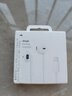 【準新品】Apple 采用Lightning/閃電接頭的 EarPods 耳機 iPhone iPad 耳機 手機耳機   曬單實(shí)拍圖