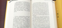 三國志精裝 傳世經(jīng)典文白對照中華書(shū)局文言文白話(huà)文對照橫排簡(jiǎn)體（全2冊） 曬單實(shí)拍圖