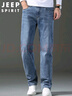 JEEP SPIRIT吉普牛仔褲男秋季韓版褲子男士直筒微彈休閑褲 磨白藍 36 曬單實(shí)拍圖