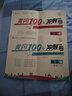 黃岡一年級上冊試卷測試卷全套人教版北師大版黃岡100分沖刺卷語(yǔ)文數學(xué)教材同步小學(xué)期末沖刺黃岡小狀元試卷同步練習冊名師彩卷寒假作業(yè)海星 兩本同步試卷：語(yǔ)文人教+數學(xué)人教 曬單實(shí)拍圖