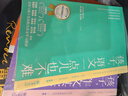正版3冊任選 大語(yǔ)文三書(shū) 孩子，為你自己讀書(shū)+語(yǔ)文一點(diǎn)兒也不難+作文其實(shí)很簡(jiǎn)單 愿你慢慢長(cháng)大同類(lèi)家教育兒書(shū)籍 周?chē)?、余秋雨、葉圣陶、梁曉聲 等 大語(yǔ)文三書(shū)套裝3冊 曬單實(shí)拍圖