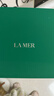 海藍之謎（LA MER）精萃水乳套裝(精萃水+精萃乳)護膚品化妝品禮盒生日圣誕禮物女 曬單實(shí)拍圖