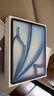 Apple/蘋(píng)果iPad Air 13英寸 M3芯片2025年款 平板電腦 (256GB WLAN版/學(xué)習辦公娛樂(lè ))藍色 曬單實(shí)拍圖
