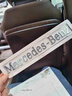 哨奇適用于奔馳車(chē)標改裝梅賽德斯尾標貼Mercedes-Benz英文字母英文標 字母英文標 曬單實(shí)拍圖