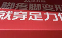足力健防滑老人鞋男中老年秋冬季健步輕便軟底運動(dòng)休閑散步鞋送爸爸禮物 曬單實(shí)拍圖