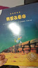 當當 不一樣的卡梅拉繪本系列全套 含一二三四季48冊注音版等 繪本圖畫(huà)故事書(shū) 課外閱讀書(shū)籍 國外獲獎兒童繪本3-6-12歲課外故事書(shū) 【新版16開(kāi)】第一季手繪本1-12冊 曬單實(shí)拍圖
