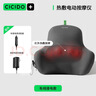 夕多汽車(chē)電動(dòng)按摩腰靠車(chē)載肩頸椎揉捏辦公室靠背腰墊靠墊按摩儀送禮 升級三擋調節  -深灰有線(xiàn)款 曬單實(shí)拍圖