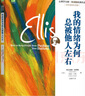 我的情緒為何總被他人左右 百年誕辰紀念版 埃利斯心理學(xué)大師經(jīng)典作品 認知行為干預情緒管理控制心理治療書(shū)籍 曬單實(shí)拍圖