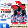 亮凈廚房油污清潔劑1L*3 去油污凈廚房重油污油煙機專(zhuān)用清洗劑 曬單實(shí)拍圖