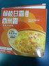 楊枝甘露西米露燕麥厚椰乳燕窩粥枇杷燉梨即食甜品代餐160g/罐 共6碗【楊枝甘露+燉梨+燕窩粥】 曬單實(shí)拍圖