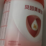 貝因美（Beingmate）愛(ài)加6-12月幼兒奶粉2段800g*6多罐免疫成長(cháng)奶粉含乳鐵蛋白 曬單實(shí)拍圖