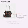 蔻馳（COACH）【品牌直供】女士ROWAN小號單肩水桶包子母包CBH07禮物 曬單實(shí)拍圖