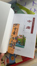 國學(xué)經(jīng)典全套歷史啟蒙故事 四書(shū)五經(jīng)（9冊）大學(xué) 中庸 論語(yǔ) 孟子 詩(shī)經(jīng) 尚書(shū) 禮記 周易 春秋兒童文學(xué)小學(xué)生課外讀物注音版有聲伴讀 曬單實(shí)拍圖