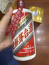茅臺飛天 醬香型白酒 43度 500ml 單瓶裝【名酒鑒真】 曬單實(shí)拍圖