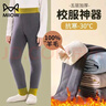 貓人100%羊毛兒童校服神器冬季加絨加厚男童女童保暖褲中大童棉褲 曬單實(shí)拍圖