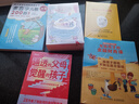 多音字兒歌200首（統編版全2冊 韓興娥課內海量閱讀叢書(shū)）小學(xué)語(yǔ)文課外教輔幼兒拼音啟蒙七十七首教材早教 曬單實(shí)拍圖