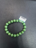 豆蔻時(shí)光奢藏級10mm貓眼和田玉碧玉手串老坑玉石手鏈生日禮物男女士款 曬單實(shí)拍圖