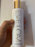 EVE LOM伊芙瓏卸妝油潔顏油150ml 清潔養膚潔面敏感肌適用新年禮物送女生 曬單實(shí)拍圖