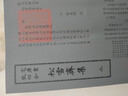 欽定四庫全書(shū)（原版高清印本）詩(shī)詞部 松雪齋集 趙孟頫（全兩冊）定價(jià)132書(shū)籍 曬單實(shí)拍圖