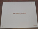 榮耀平板MagicPad 3 13.3英寸平板電腦 165Hz超高刷護眼屏 12450mAh青海湖電池 16GB+512GB 浮光金 曬單實(shí)拍圖