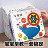 樂(lè )樂(lè )趣奇妙洞洞書(shū)嬰兒0-3歲繪本 寶寶觸摸早教書(shū)數字顏色形狀啟蒙認知機關(guān)書(shū) 寶寶睡前故事兒童書(shū)籍 【6冊】奇妙洞洞書(shū) 曬單實(shí)拍圖