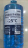 LOCKCLEAN汽車(chē)玻璃水去油膜驅水防雨鍍晶鍍膜去污車(chē)用雨刮水4大桶清潔劑 【-25度防凍型】 4瓶5.2升 曬單實(shí)拍圖