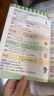 蝶變學(xué)園小學(xué)英語(yǔ)單詞速記手冊 必背詞匯1000詞+默寫(xiě)本 蝶變單詞小學(xué)英語(yǔ) 自然拼讀記單詞 小學(xué)單詞默寫(xiě)能手漫畫(huà)圖解速記單詞 小學(xué)英語(yǔ)語(yǔ)法 英語(yǔ)默寫(xiě)本小學(xué)英語(yǔ)一到六年級單詞匯總全國通用 【99%家長(cháng)選 曬單實(shí)拍圖