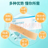 乾佰納祛疤貼硅凝膠疤痕貼傷疤克制增生剖腹產(chǎn)醫用手術(shù)燒燙I型5*10cm 曬單實(shí)拍圖