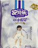 安兒樂(lè )（Anerle）小輕芯拉拉褲XXXXL42片(20kg以上)超薄透氣尿不濕 曬單實(shí)拍圖