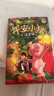【新華書(shū)店】平安小豬中文版JK羅琳新書(shū)兒童長(cháng)篇小說(shuō)小學(xué)生三四五六年級課外閱讀書(shū)籍初中生故事書(shū)平安夜睡前故事 平安小豬 曬單實(shí)拍圖