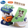 迪士尼（Disney）A類(lèi)兒童襪子男童中筒襪秋冬柔棉卡通寶寶小孩學(xué)生襪SM33096 20-22 曬單實(shí)拍圖