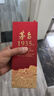 茅臺 1935 醬香型白酒 53度 500ml 單瓶裝（新老包裝隨機發(fā)貨） 曬單實(shí)拍圖