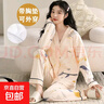 睡衣女春秋季帶胸墊2025新款帶胸墊長(cháng)袖可外穿學(xué)生卡通家居服套裝 長(cháng)袖套裝：G4305（帶胸墊） L （95-115斤） 曬單實(shí)拍圖