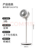 美的（Midea）【暴風(fēng)循環(huán)】空氣循環(huán)扇大風(fēng)量搖頭電風(fēng)扇家用臺式落地扇輕音臥室節能小風(fēng)扇柔風(fēng)輕羽扇 FGA24TQ 曬單實(shí)拍圖