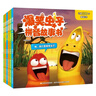 爆笑蟲(chóng)子拼音故事書(shū)套裝(6冊)基礎識字認讀啟蒙繪本 含實(shí)用的字表和益智游戲（3-8歲）   曬單實(shí)拍圖