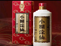 小糊涂仙（普仙）濃香型白酒 38度 500ml*6瓶 整箱裝 宴請送禮 曬單實(shí)拍圖