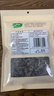 十月稻田東北秋木耳 150g 黑木耳 小碗耳 干木耳 肉厚無(wú)根 火鍋煲湯食材 曬單實(shí)拍圖