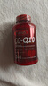FABIUS美國進(jìn)口還原型輔酶q10膠囊泛醇350mg240粒大劑量中老年保護心臟 【高濃度輔酶Q10】240粒*1瓶 曬單實(shí)拍圖