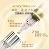 資生堂（Shiseido）悅薇新智感塑顏眼霜小針管眼霜20ml 淡淚溝眼紋 圣誕禮物送女生 曬單實(shí)拍圖