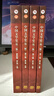 【全套四卷】中國文學(xué)史 袁行霈 第三版 第一二三四卷 中國文學(xué)史考研教材 高等教育出版社 曬單實(shí)拍圖