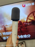 純麥 無(wú)線(xiàn)電視K歌麥克風(fēng)話(huà)筒U7Pro家庭KTV兒童唱歌話(huà)筒音箱等電視適配小米 TCL電視 曬單實(shí)拍圖