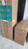 海信（Hisense）智新風(fēng)X3Pro 3匹 220m3/h新風(fēng)量 AI省電 新風(fēng)5重凈化 大客廳柜機空調KFR-72LW/X300Pro-X1 曬單實(shí)拍圖
