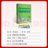 2026新版高中知識清單五三53數學(xué)語(yǔ)文化學(xué)物理英語(yǔ)生物政治歷史地理知識大全知識點(diǎn)總結新教材高一高二高三高考復習資料教輔工具書(shū) 2026高中知識清單 化學(xué) 曬單實(shí)拍圖