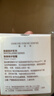 鄭明明（CMM）賦顏修護貴婦面霜保濕抗皺緊致滋潤遮瑕乳液女士新年節日禮物 曬單實(shí)拍圖