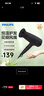 飛利浦（PHILIPS）吹風(fēng)機元氣小花筒家用2100W大功率吹風(fēng)筒可折疊恒溫護發(fā)2000萬(wàn)負離子電吹風(fēng)禮物 BHD356/45 曬單實(shí)拍圖