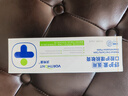 沃特蒙舒護素醫用口腔護理脫敏膏牙齒脫敏膏敏感牙周炎牙齦出血牙菌斑 100g*1盒【貴在運費，多支更劃算】 曬單實(shí)拍圖