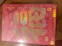 古部成人拼圖1000片 福字減壓白卡珠光拼圖家居裝飾生日禮物禮品 曬單實(shí)拍圖