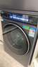 海爾（Haier）云溪4.0系列583滾筒洗衣機全自動(dòng)12公斤 超薄家用家電國家補貼 京東自營(yíng) 一級能效以舊換新 內衣洗 曬單實(shí)拍圖
