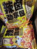 三只松鼠辣鹵味零食大禮包肉食類(lèi)成人整箱送女友禮物巨型網(wǎng)紅小吃休閑食品 190袋巨型肉食大禮包/零食歸你禮盒 曬單實(shí)拍圖